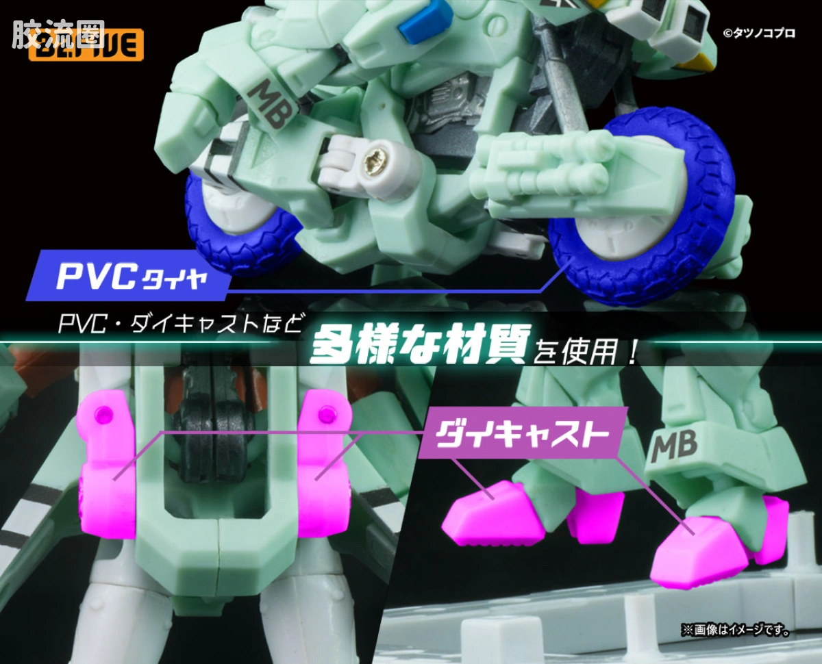 B2FIVE 系列 机甲创世纪 VR-041H 黄色机型 - 图片